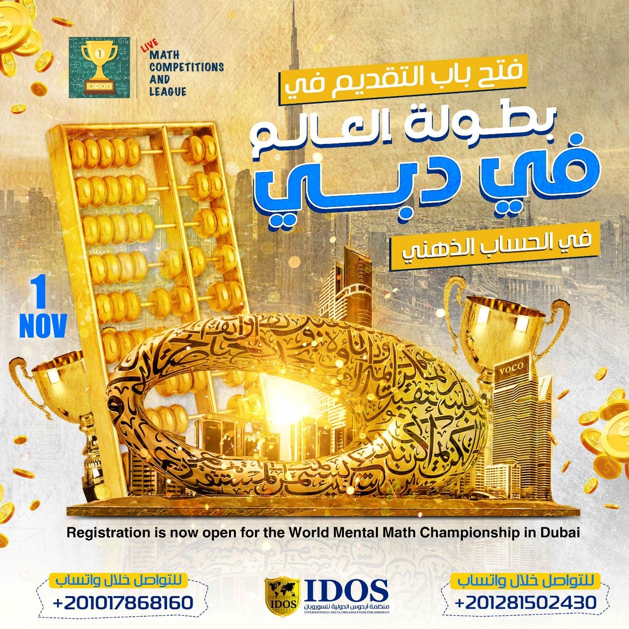 WhatsApp Image 2025-12-30 at 5.05.09 AM