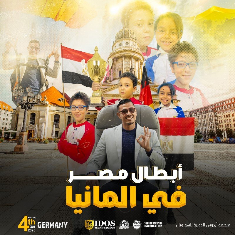 WhatsApp Image 2025-12-30 at 5.05.10 AM (1)