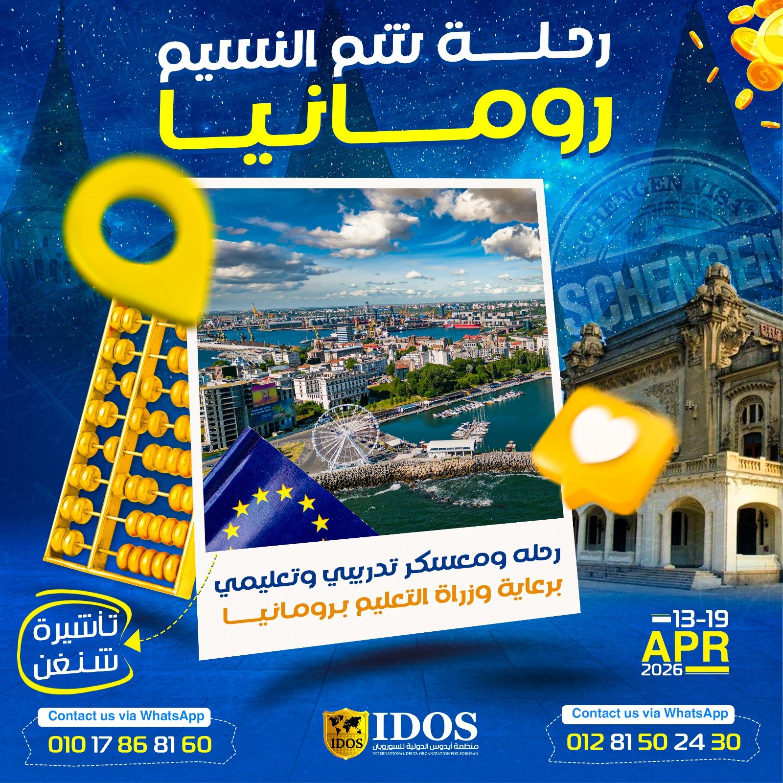 WhatsApp Image 2025-12-30 at 5.05.10 AM (2)