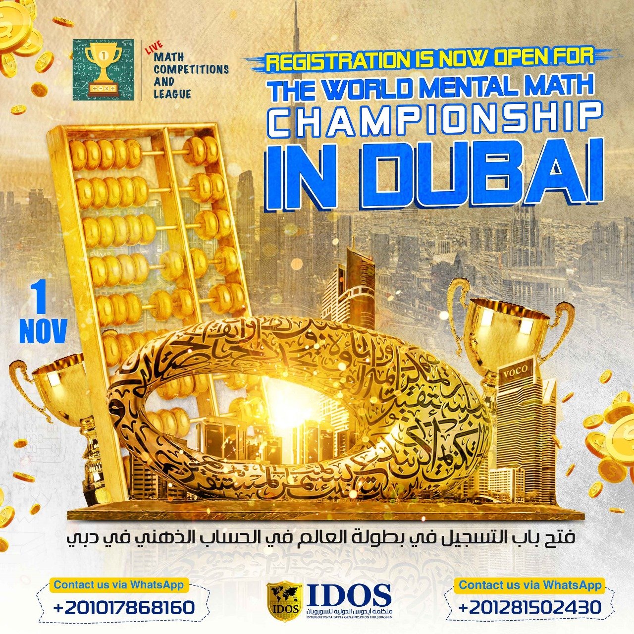 WhatsApp Image 2025-12-30 at 5.05.10 AM