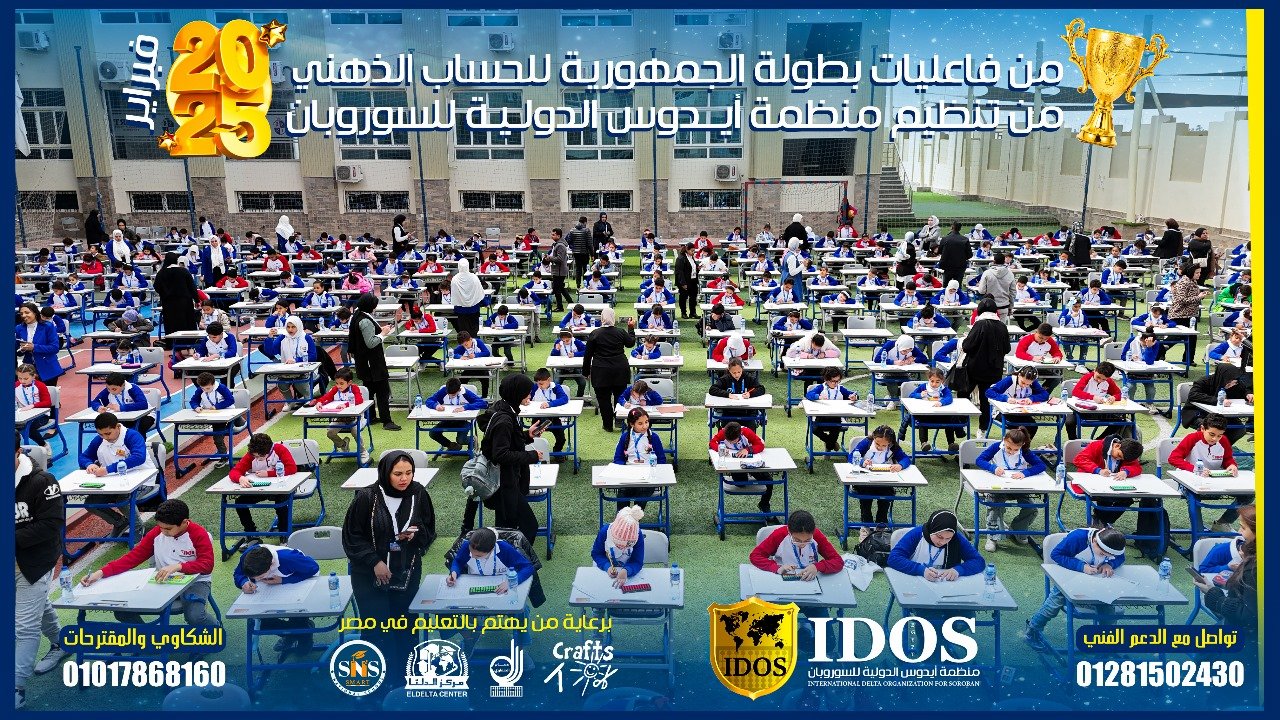 WhatsApp Image 2026-01-03 at 6.57.25 AM