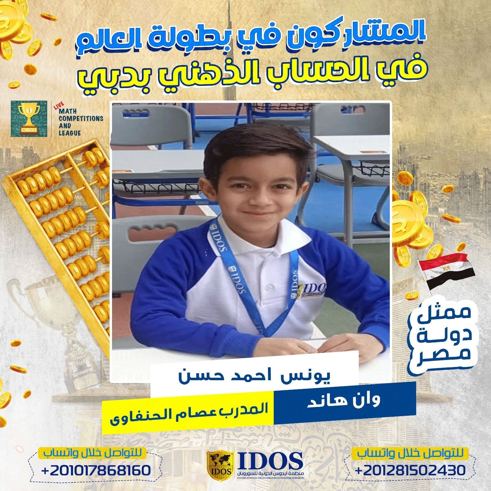 WhatsApp Image 2026-01-06 at 7.32.29 AM