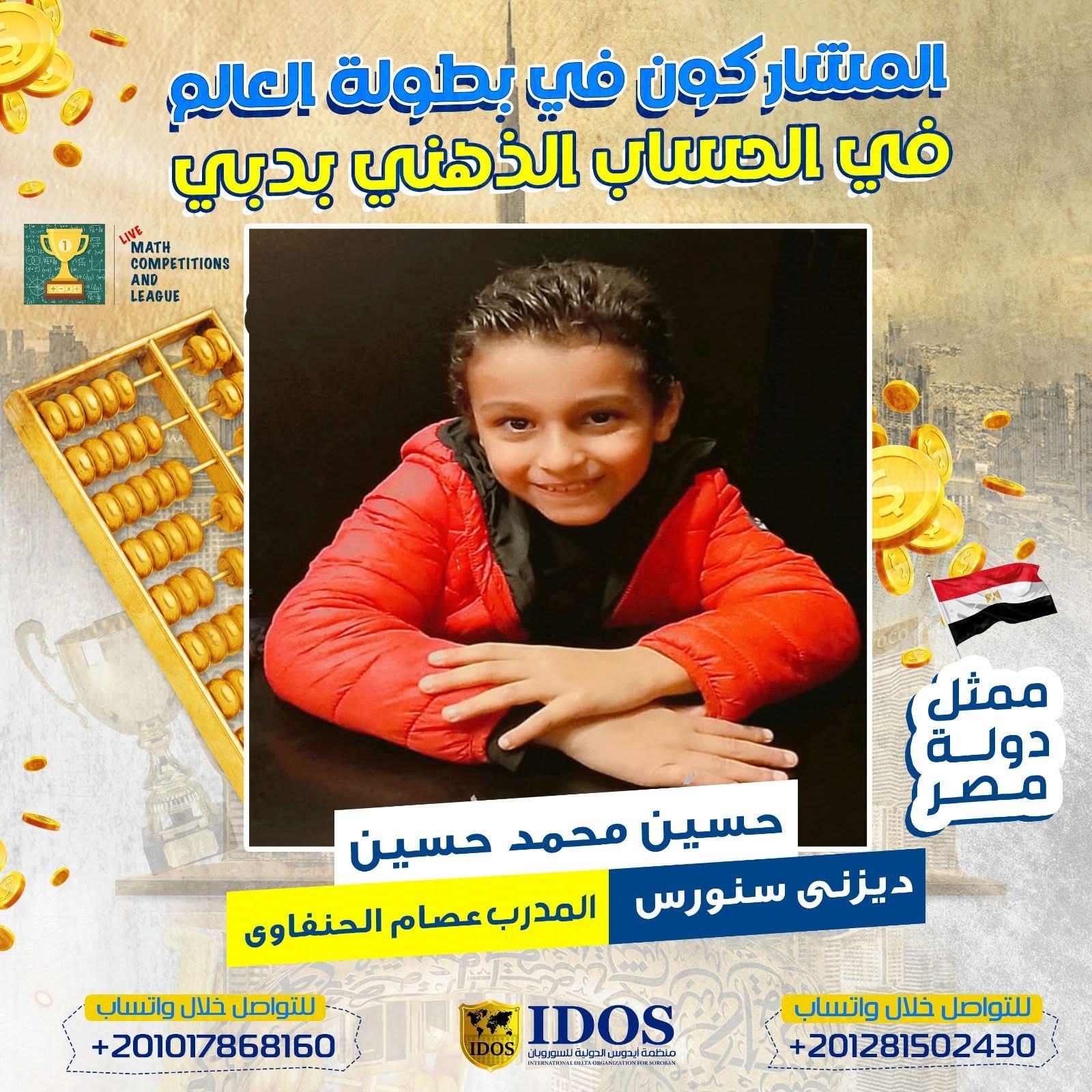 WhatsApp Image 2026-01-06 at 7.32.31 AM