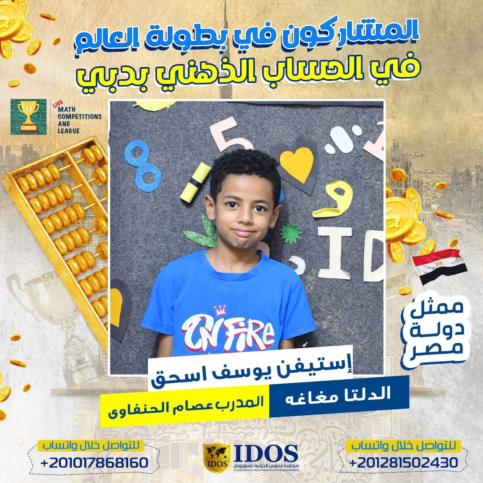 WhatsApp Image 2026-01-06 at 7.32.33 AM