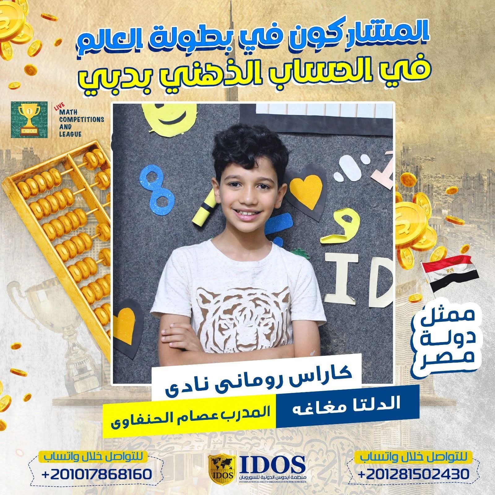 WhatsApp Image 2026-01-06 at 7.32.36 AM