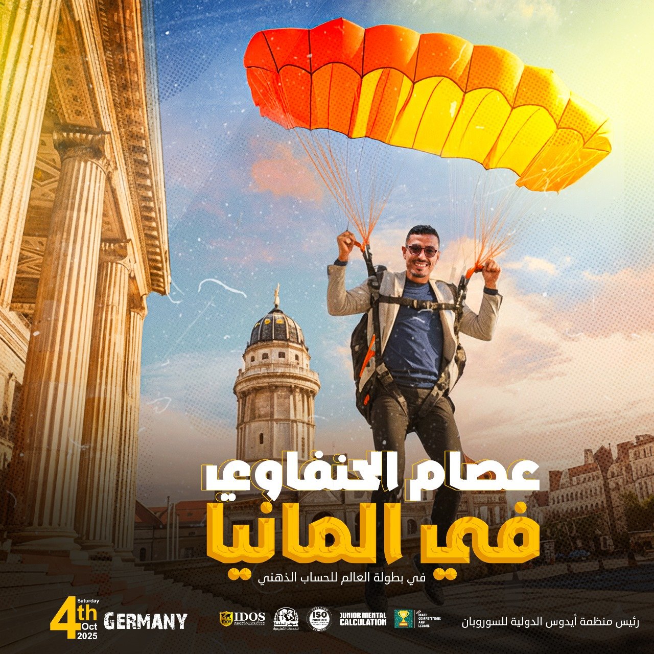 WhatsApp Image 2026-01-06 at 7.59.39 AM